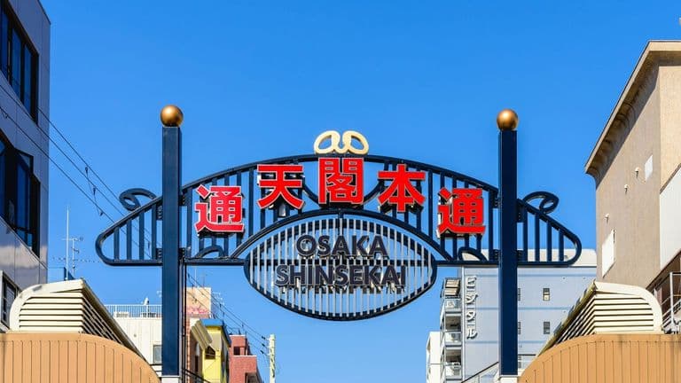 OC Japan Fair Brings the Heart of Japan to Southern California