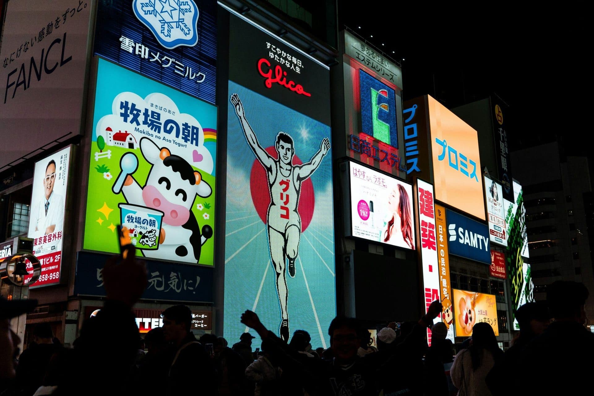 Anime Expo 2025: A Record-Breaking Celebration of Japanese Pop Culture in Los Angeles